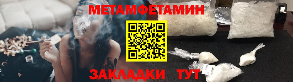 Amphetamine 97%  АМФЕТАМИН  АМФЕТАМИН  Вход с VPN  Рыбинск 