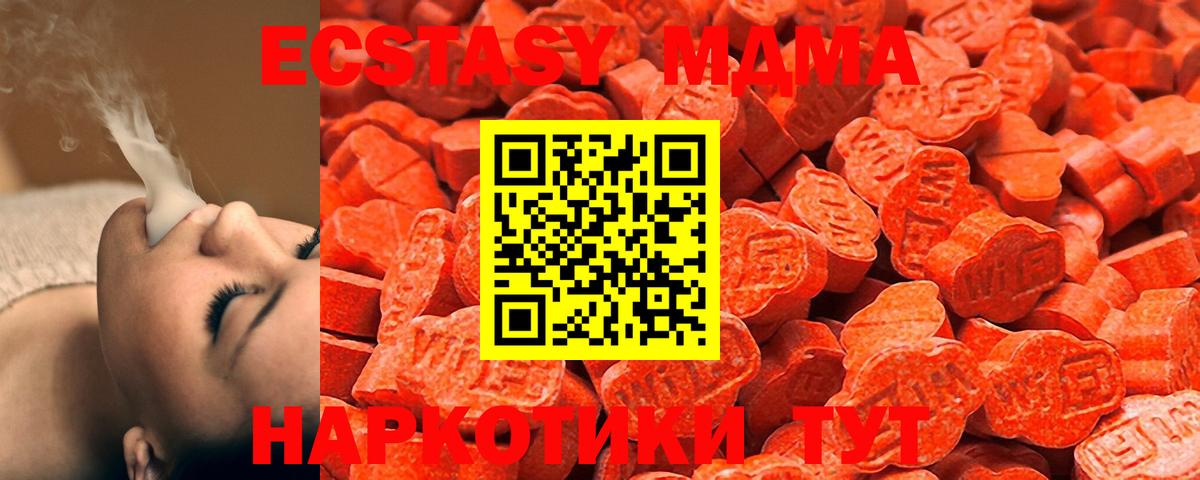 Экстази 300 mg Рыбинск