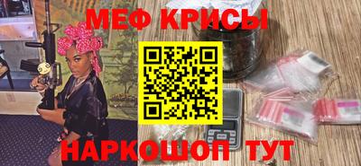 мефедрон мука Пушкино