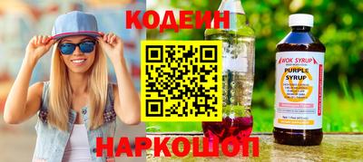 бутират Пыть-Ях