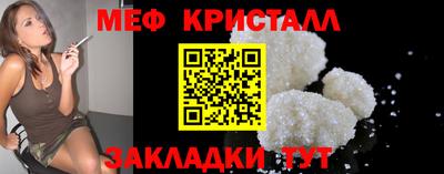 мефедрон мука Пушкино