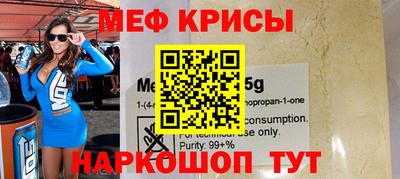 кокс Рузаевка