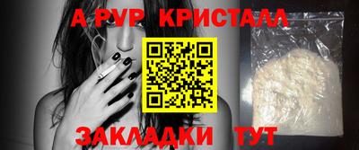 мефедрон мука Пушкино