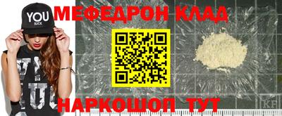 бутират Пыть-Ях