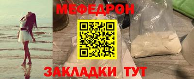 МДМА Рязань