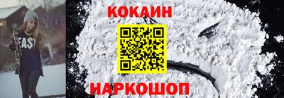 бутират Пыть-Ях