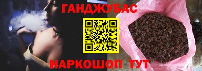 кокс Рузаевка