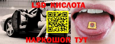 бутират Пыть-Ях
