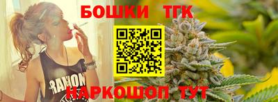 бутират Пыть-Ях