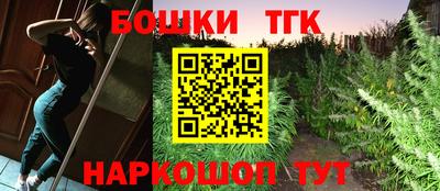 мефедрон мука Пушкино