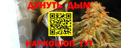 мефедрон мука Пушкино