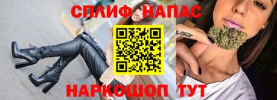 бутират Пыть-Ях