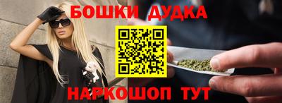MDMA Рыбинск