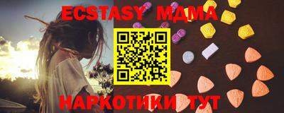 бутират Пыть-Ях
