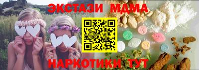 бутират Пыть-Ях