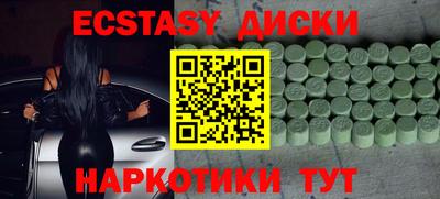 МДМА Рязань