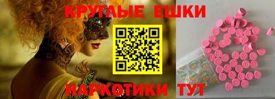 мефедрон мука Пушкино