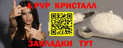 бутират Пыть-Ях