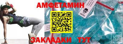 МДМА Рязань