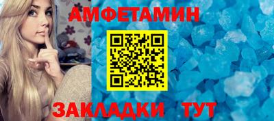 МДМА Рязань
