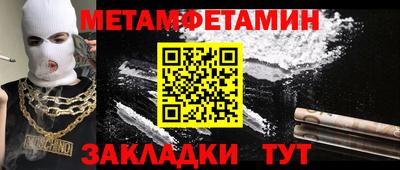 MDMA Рыбинск