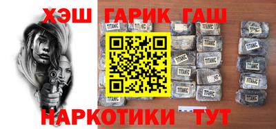 бутират Пыть-Ях
