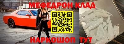 MDMA Рыбинск