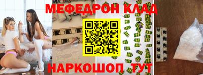 МДМА Рязань