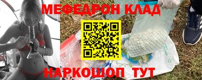 бутират Пыть-Ях