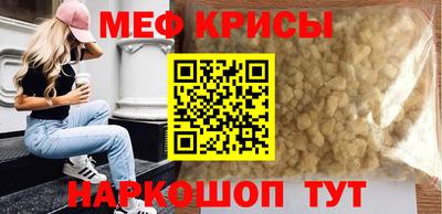 бутират Пыть-Ях