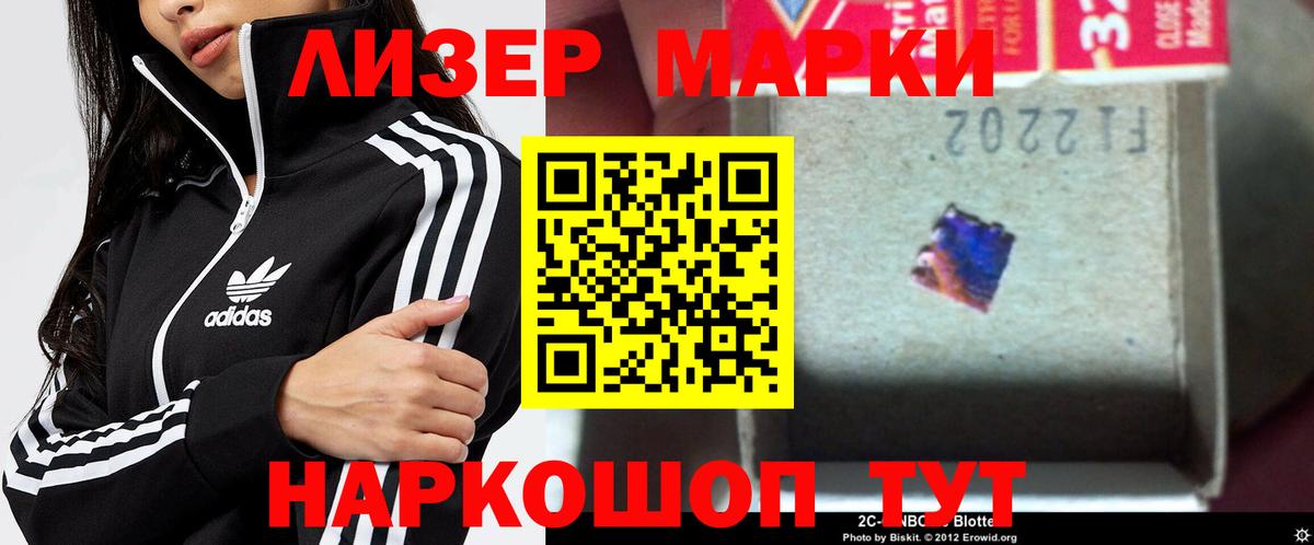 Лсд 25 экстази кислота Рыбинск