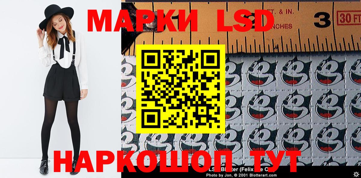 Марки N-bome  Марки N-bome 1500мкг  Вход с VPN  Рыбинск 