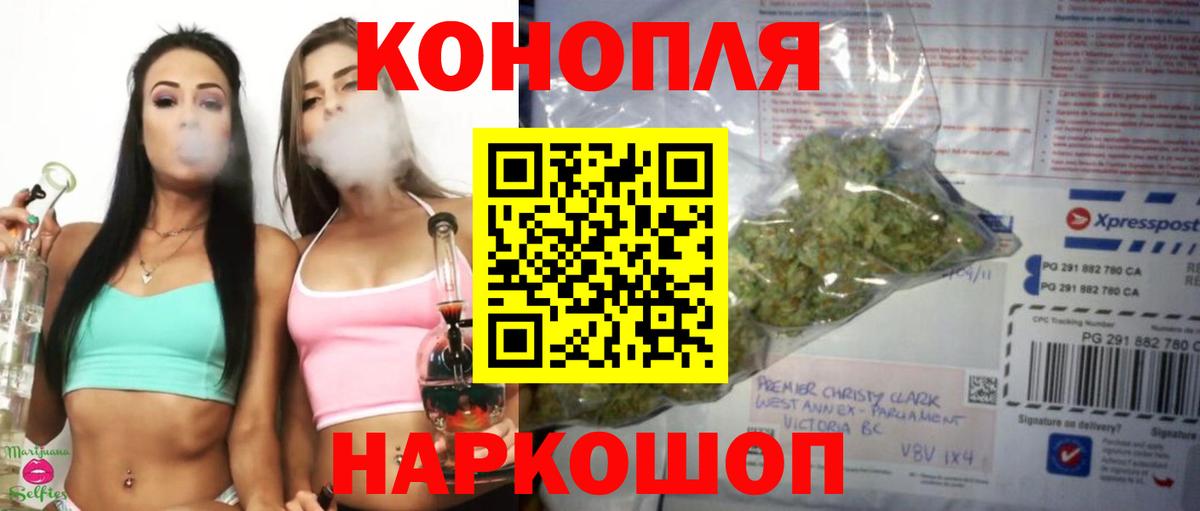 Шишки марихуана Amnesia  Каннабис марихуана  Марихуана MAZAR  Рыбинск  Вход с VPN 